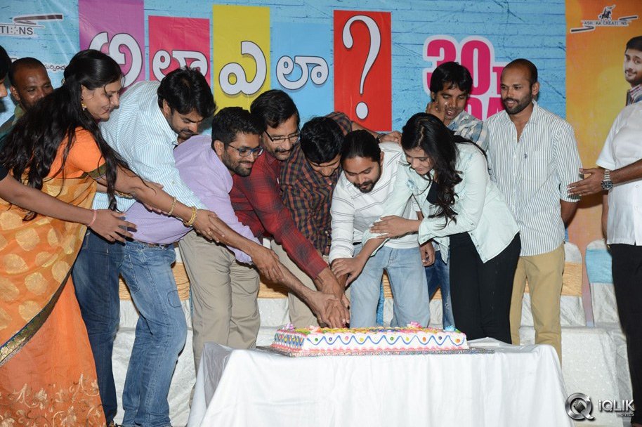Ala-Ela-Movie-Success-Meet